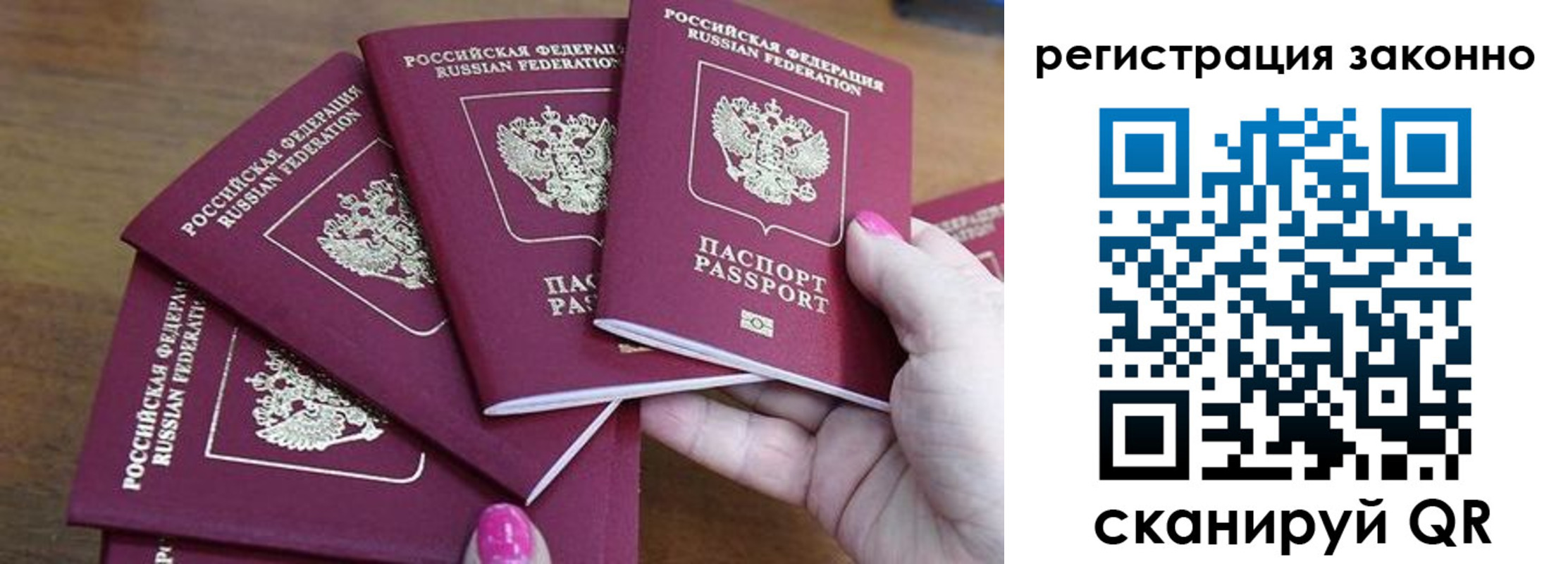 временная регистрация гарантия в Лениногорске