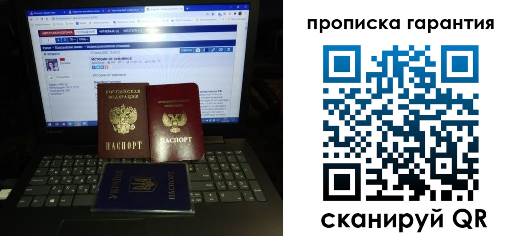 временная регистрация собственник в Лениногорске
